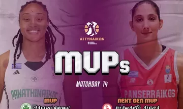 Α1 Γυναικών: MVP η Μπράουν, MVP Next Gen η Αλεξιά
