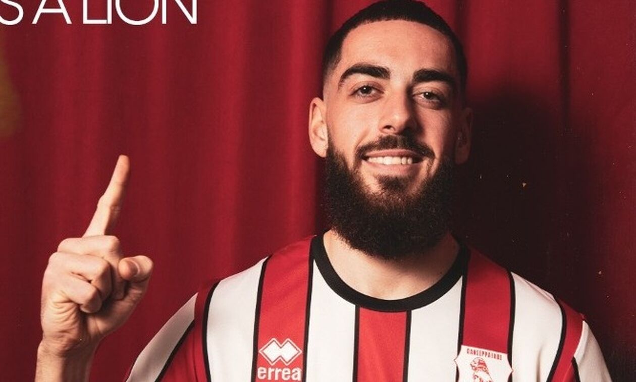 Πανσερραϊκός: Πήρε τον Σαλάμ