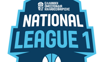 National League 1: Νίκη στην Κέρκυρα ο Προμηθέας 2014
