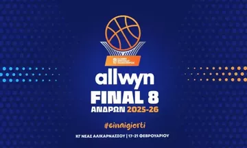 Κύπελλο: Η τελική φάση του Κυπέλλου Ανδρών στην Κρήτη