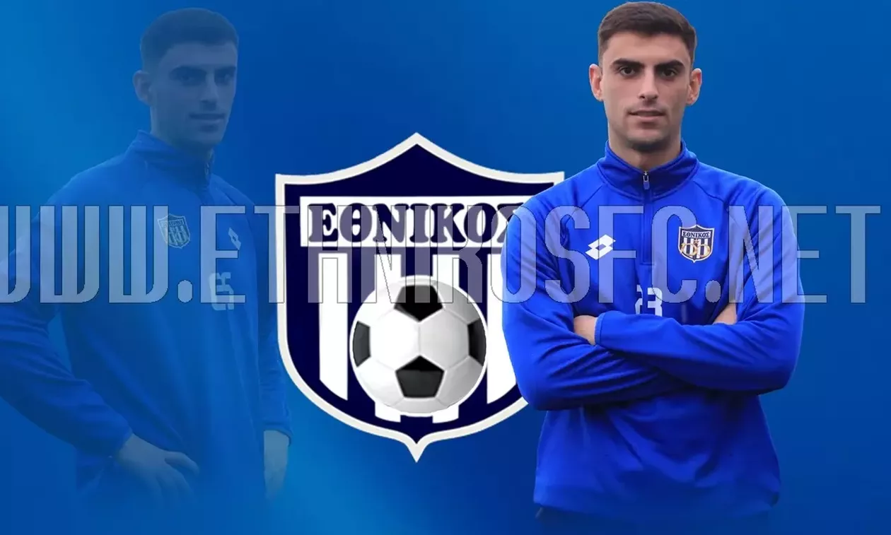 Εθνικός: Πήρε τον Λιούμη