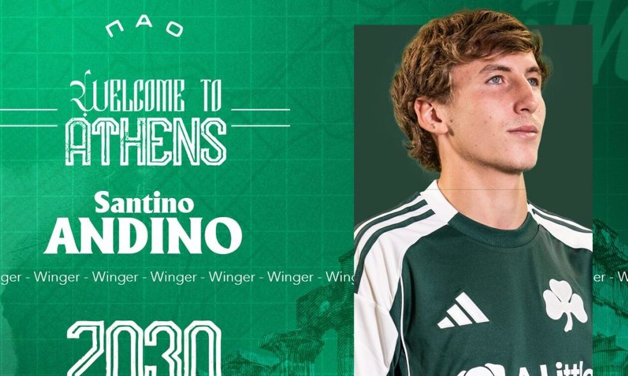 Στον Παναθηναϊκό και επίσημα ο Αντίνο