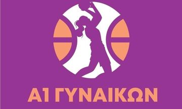 Α1 Γυναικών: Δύο παιχνίδια σήμερα για την 15η Αγωνιστική