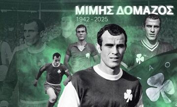 Παναθηναϊκός: «Ένας χρόνος χωρίς τον Μίμη Δομάζο»