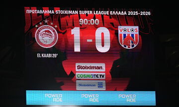 Ολυμπιακός-Βόλος 1-0 | HIGHLIGHTS