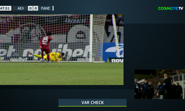 Πανσερραϊκός για το γκολ της ΑΕΛ: «Αίσχος!» (vid)