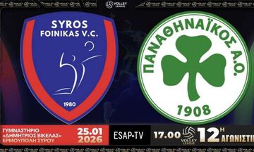 Φοίνικας Σύρου - Παναθηναϊκός: Ενδιαφέρουσα αναμέτρηση στις Κυκλάδες