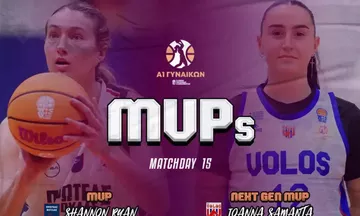 Α1 Γυναικών: MVP η Ράιαν, MVP Next Gen η Σαμαντά