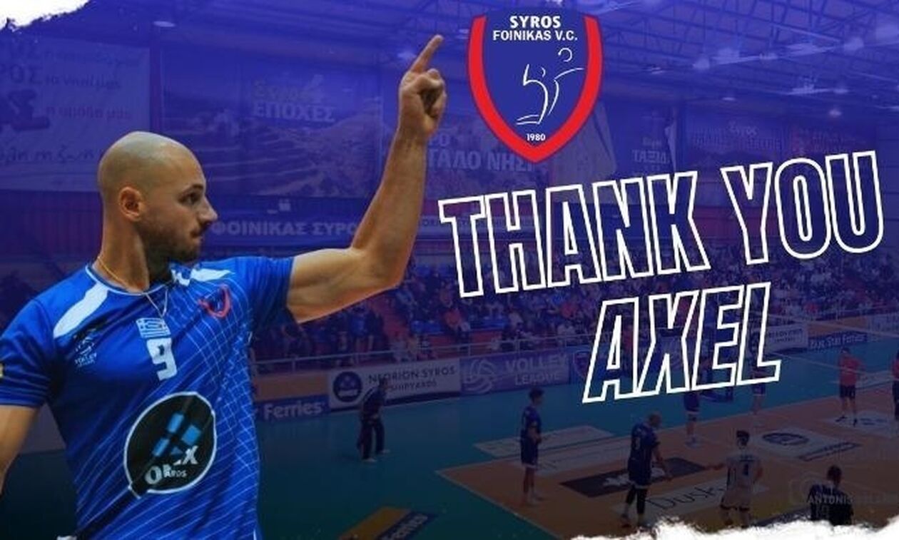 Τέλος από τον Φοίνικα Σύρου ο Άξελ Τρούχτσεφ