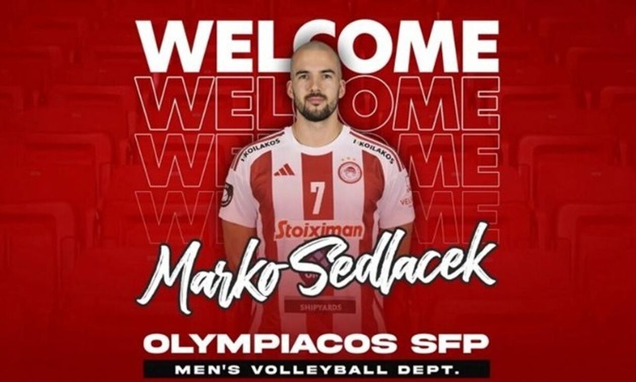 Κροατική ενίσχυση στην επίθεση του Ολυμπιακού