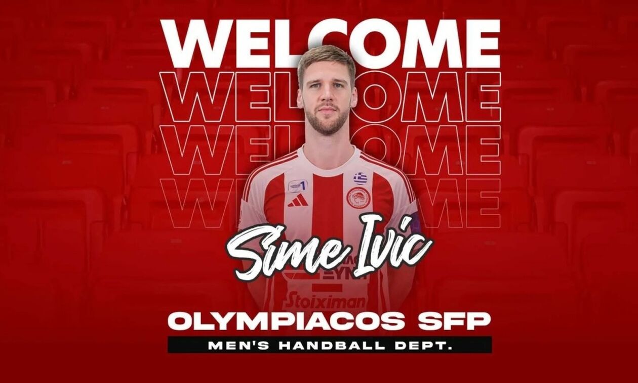 Από την ΑΕΚ, στον Ολυμπιακό και ο Σίμε Ίβιτς