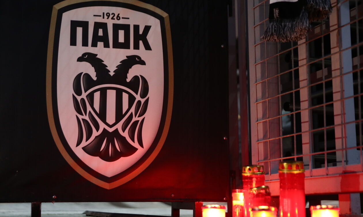 ΑΣ ΠΑΟΚ: Αίτημα αναβολής αγωνιστικών υποχρεώσεων 