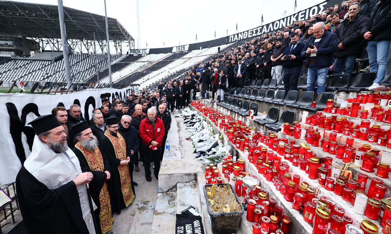ΠΑΟΚ: Επιμνημόσυνη δέηση για τους νεκρούς της Ρουμανίας