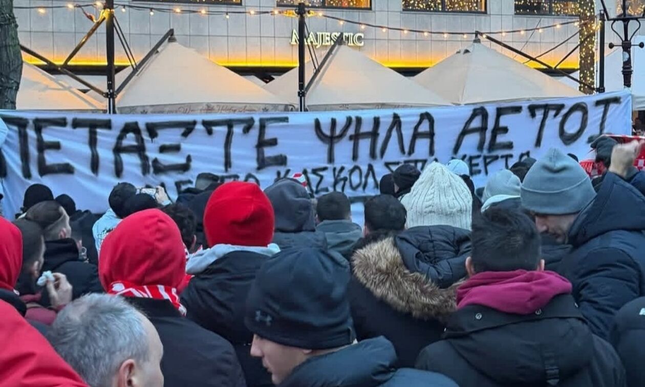 «Πετάξτε ψηλά αετοί»: Το πανό των φίλων του Ολυμπιακού στο Άμστερνταμ (pic)