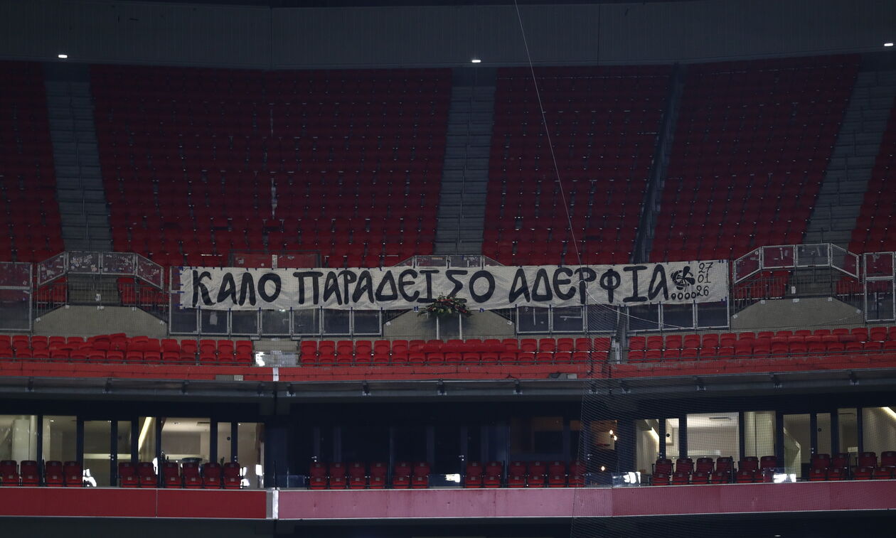 ΠΑΟΚ: Συγκλονιστικές εικόνες από τη Γαλλία (pics)