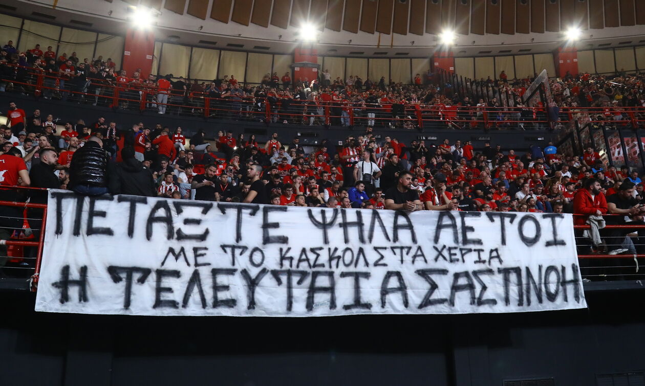 Οπαδοί του Ολυμπιακού: «Πετάξτε ψηλά αετοί»