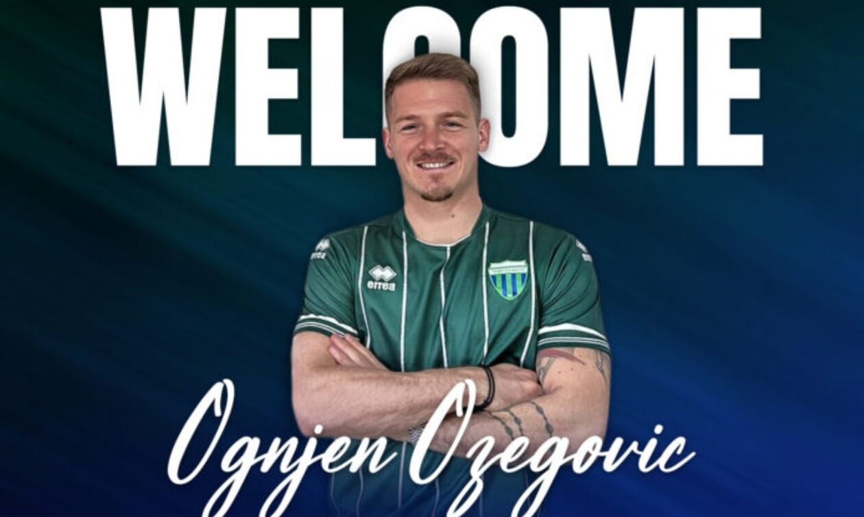 Στον Λεβαδειακό και ο Όγκνιεν Οζέγκοβιτς