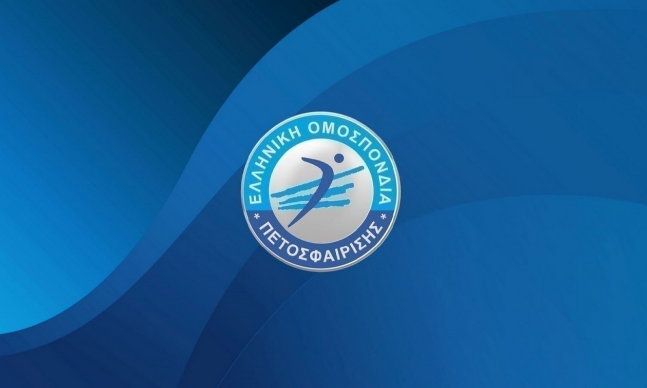 ΕΟΠΕ: Χειμερινή Μεταγραφική Περίοδος για τις Μεταγραφές Αλλοδαπών Αθλητών/Αθλητριών  