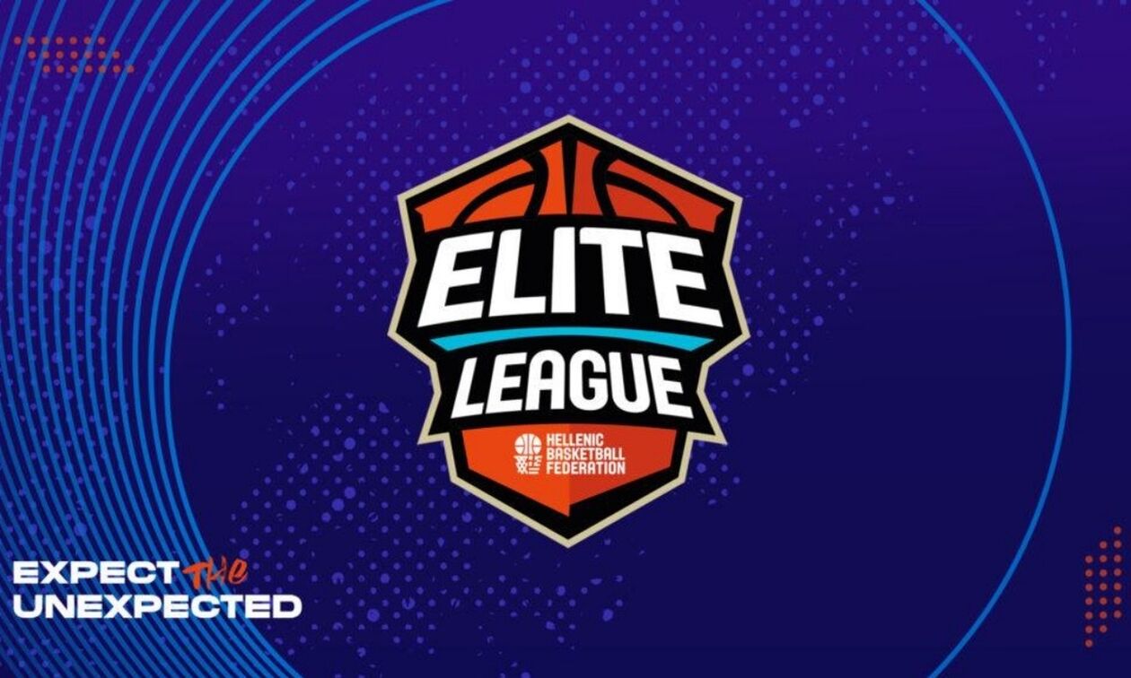 Ο Ιανουάριος φεύγει με Elite League