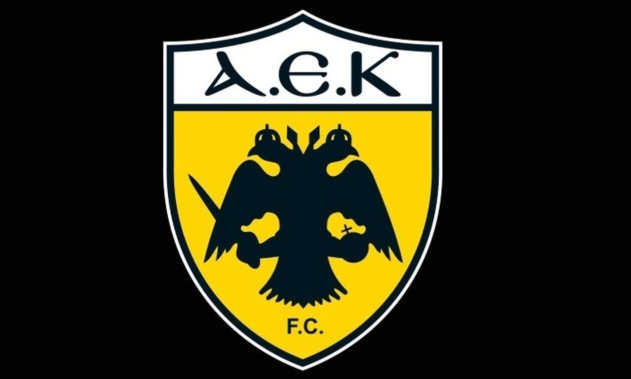 Καταγγελία ΑΕΚ για επεισόδια