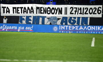 Συγκίνηση με τα πανό στο Περιστέρι