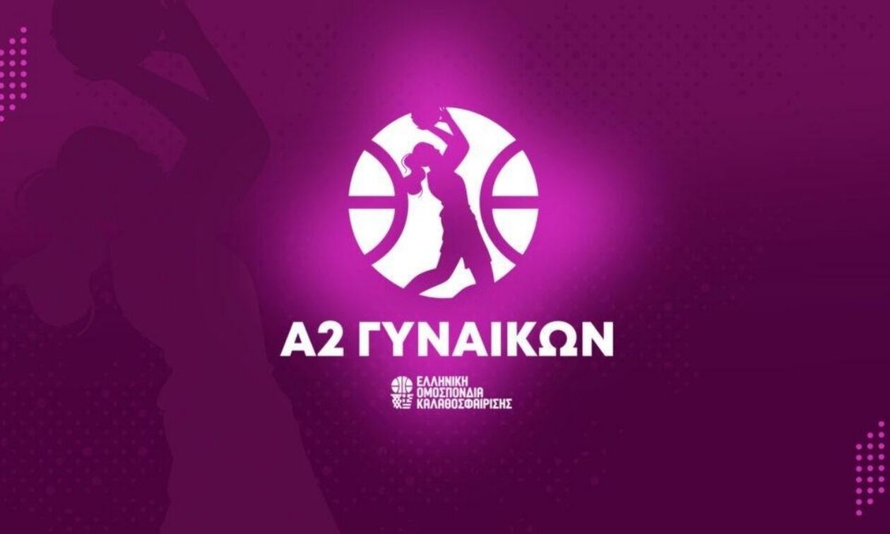 Α2 Γυναικών: Δράση με σημαντικά παιχνίδια