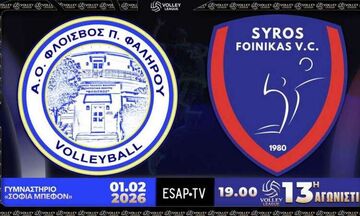 Φλοίσβος - Φοίνικας Σύρου: Ντέρμπι επιβίωσης στο Παλαιό Φάληρο