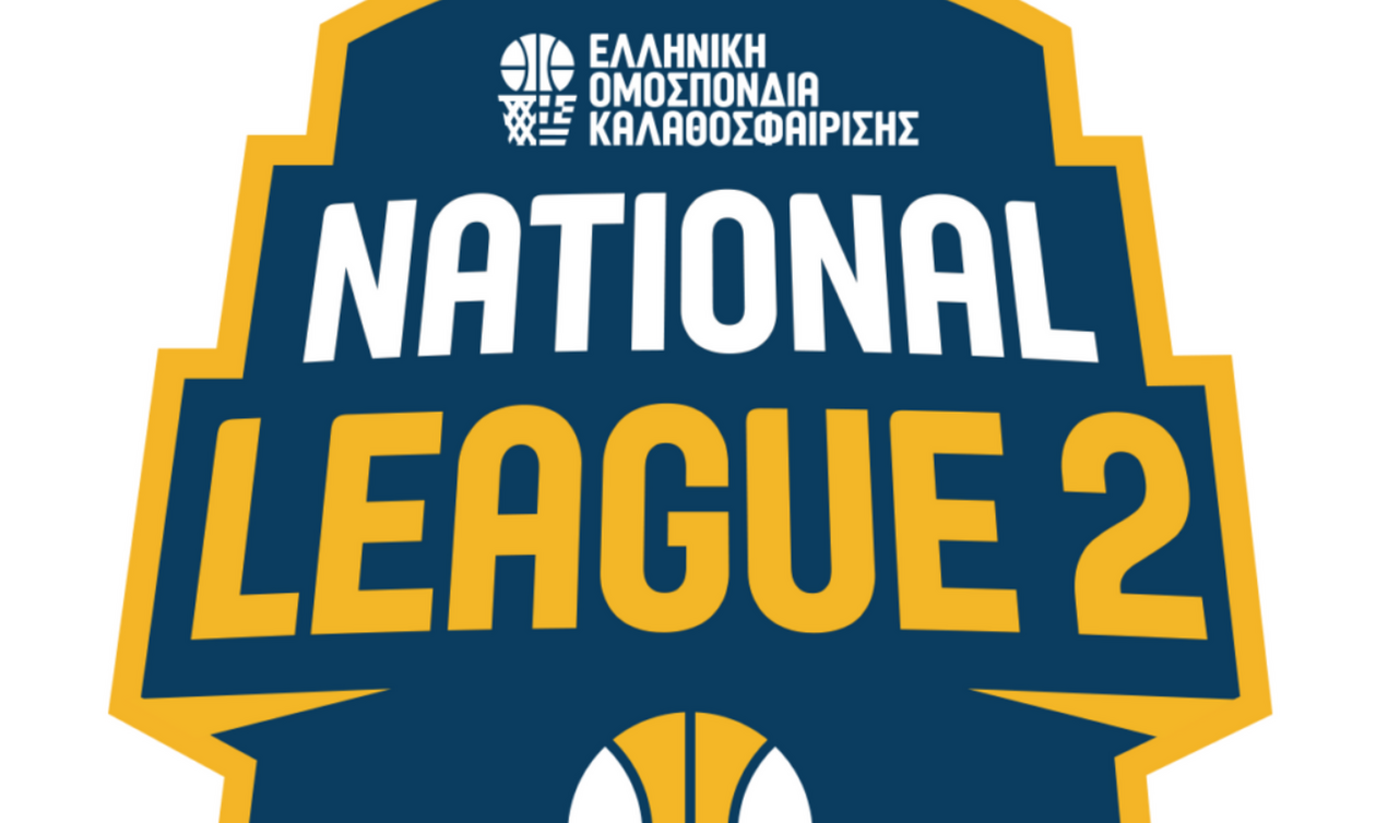 National League 2: Πλήρης αγωνιστική δράση με τα παιχνίδια της 16ης αγωνιστικής