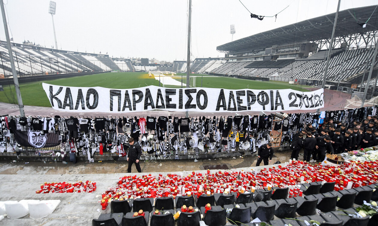Η Θύρα 7 στο γήπεδο της Τούμπας (vid)