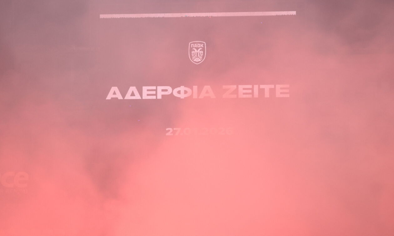 Βαρύ κλίμα στην Τούμπα (pics)