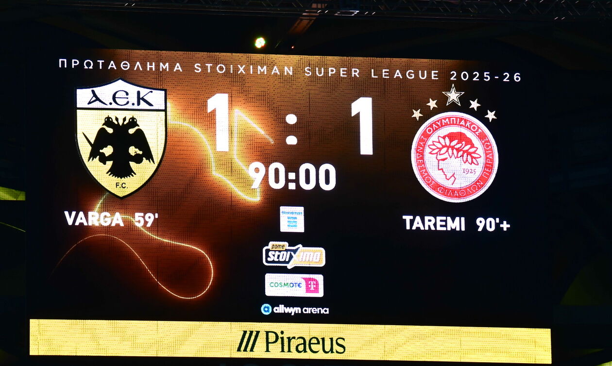 ΑΕΚ - Ολυμπιακός 1-1: Τα highlights της αναμέτρησης