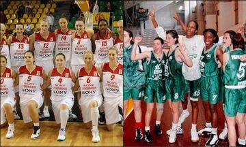 EuroCup Γυναικών: Οι αναμνήσεις ξαναγυρίζουν! (pics)