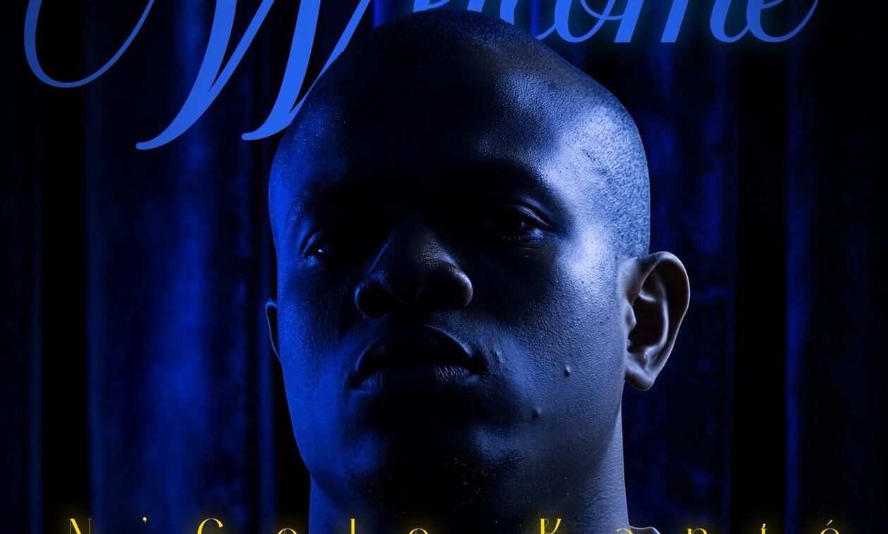 Φενέρμπαχτσε: Ανακοίνωσε τον Καντέ