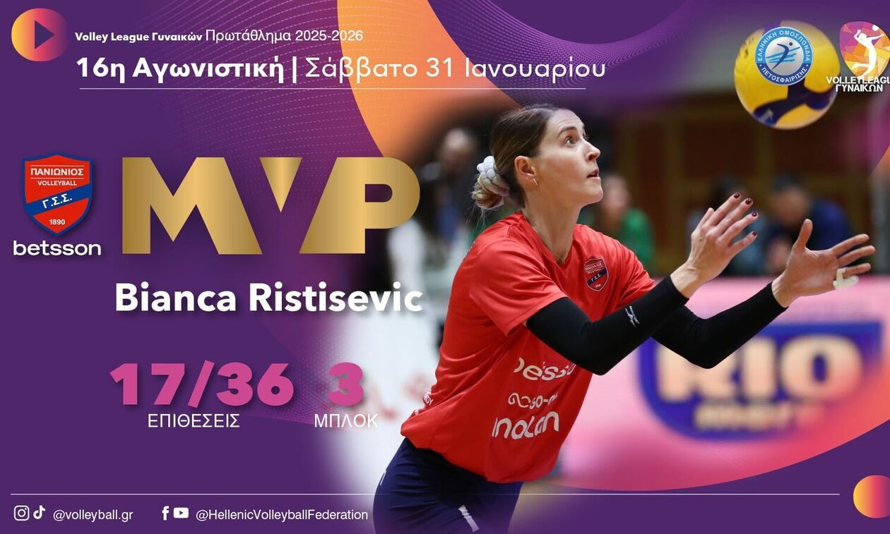 Volley League Γυναικών: MVP της αγωνιστικής η Ριστίσεβιτς