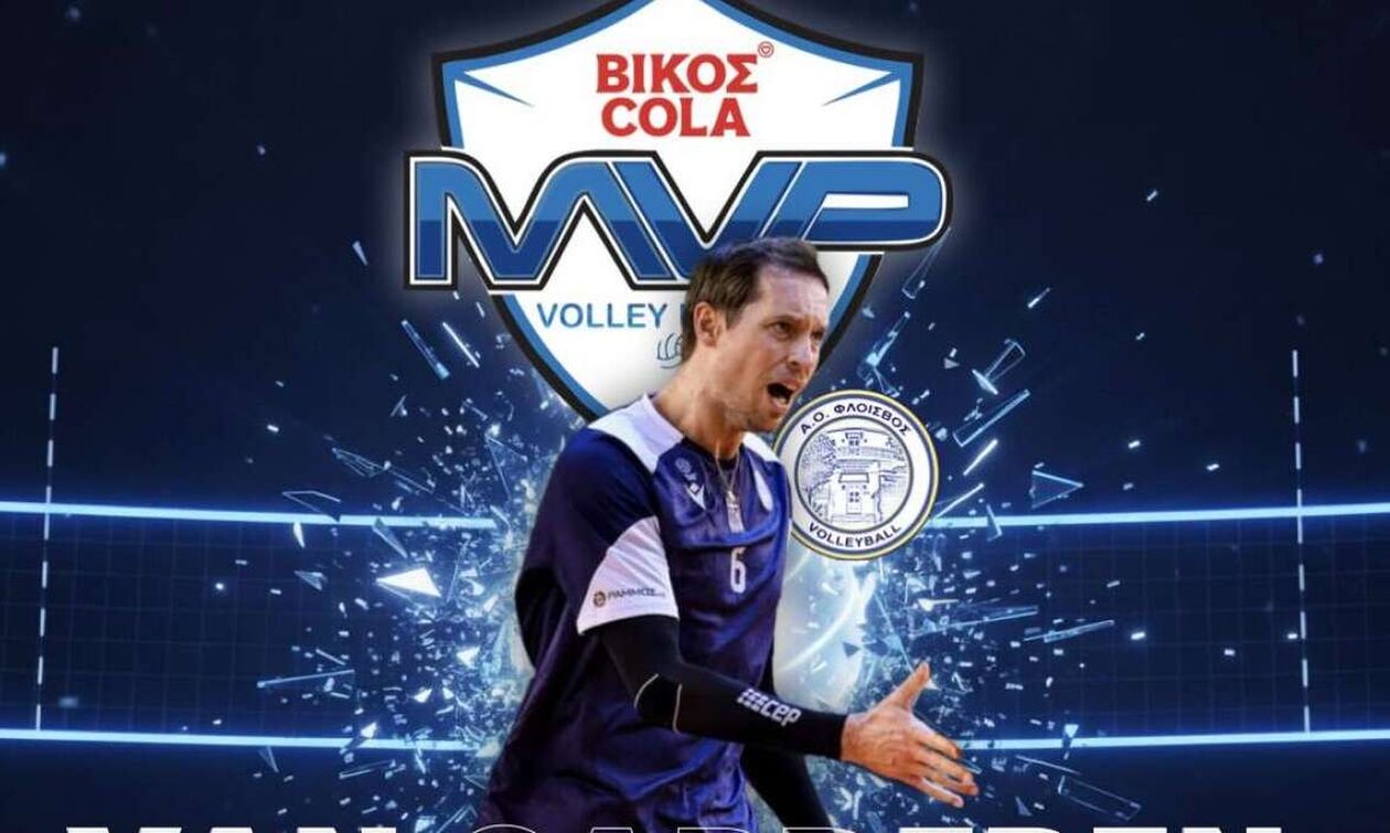 Volley League Ανδρών: MVP της ενδέκατης αγωνιστικής ο Βαν Γκάρντερεν