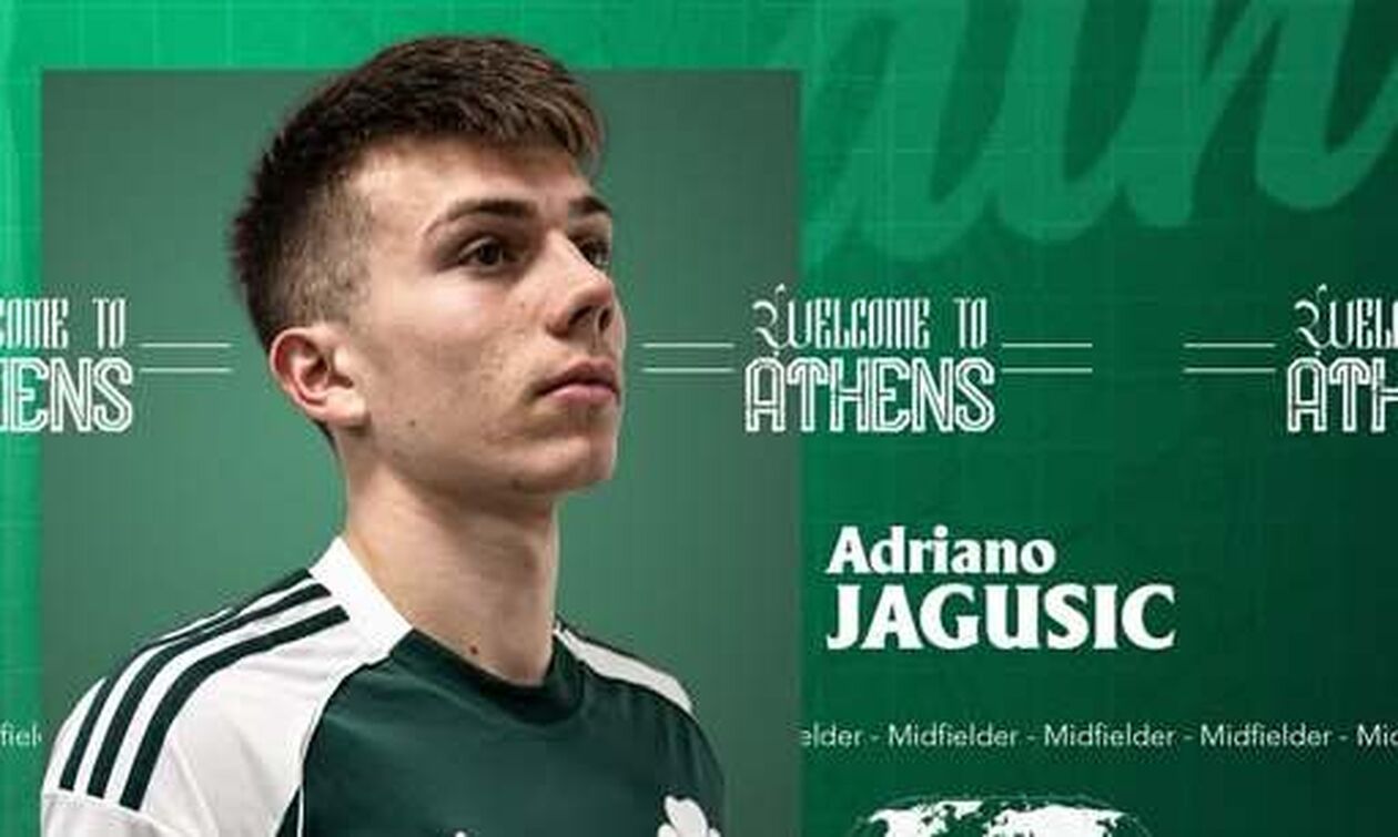 Παναθηναϊκός: Και επίσημα Γιάγκουσιτς
