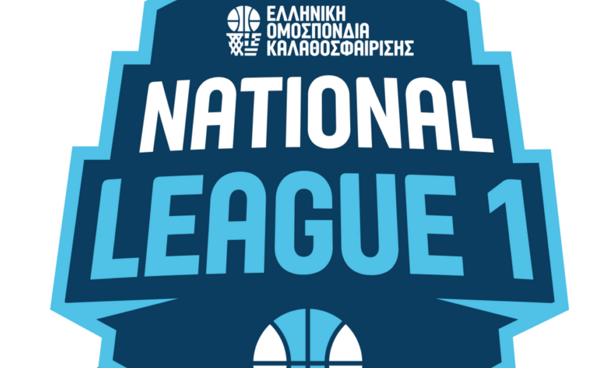 National League 1: Δυνατά παιχνίδια για τη 18η αγωνιστική στους τρεις ομίλους