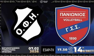 ΟΦΗ - Πανιώνιος: Αυλαία στο Ηράκλειο
