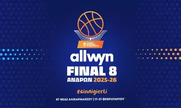 Final 8 Κύπελλο Ελλάδας: Ενημέρωση για τα εισιτήρια