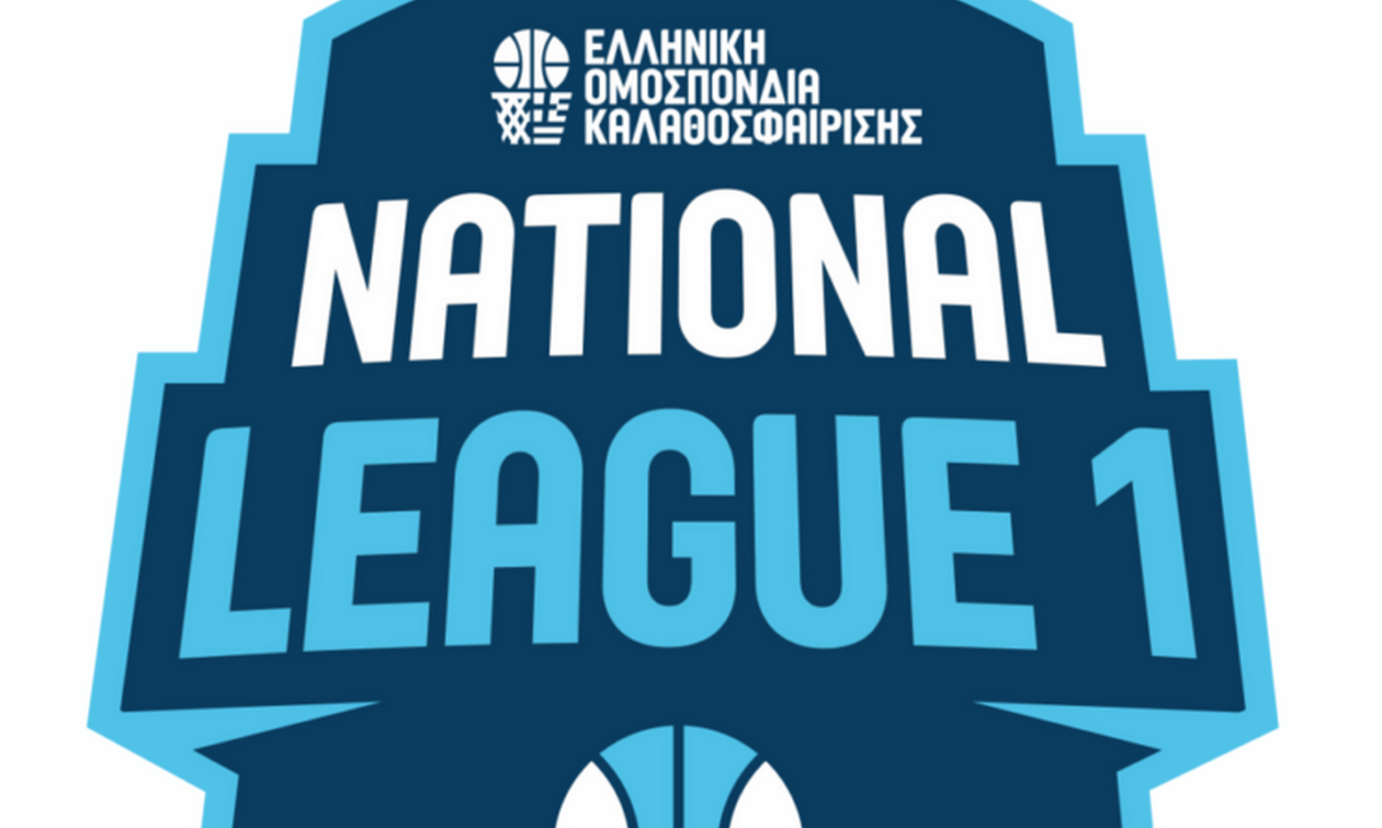 National League 1: Τα αποτελέσματα της 18ης αγωνιστικής 