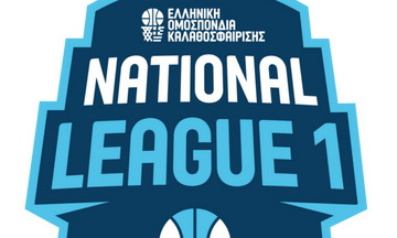 National League 1: Τα αποτελέσματα της 18ης αγωνιστικής (βαθμολογίες) 