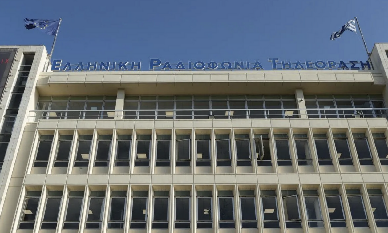 Απειλητικό τηλεφώνημα για εκρηκτικό μηχανισμό στην ΕΡΤ