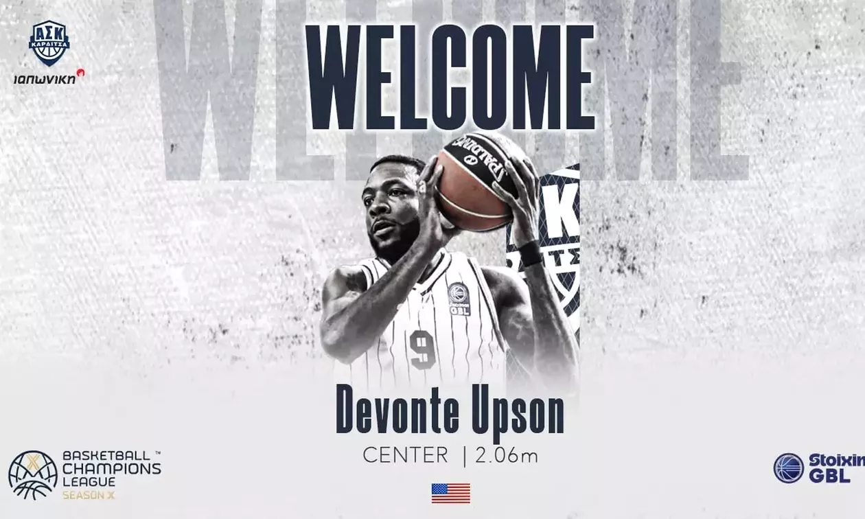 Παίκτης της Καρδίτσας ο Ντεβόντε Άπσον