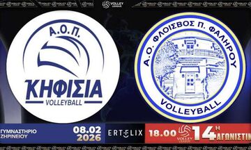 Κηφισιά - Φλοίσβος: Ντέρμπι επιβίωσης στο Ζηρίνειο