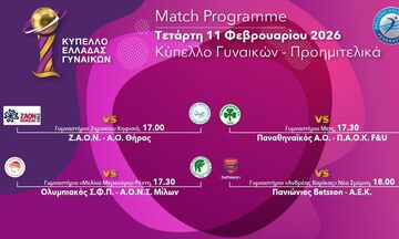 Κύπελλο Γυναικών: Το πρόγραμμα των προημιτελικών