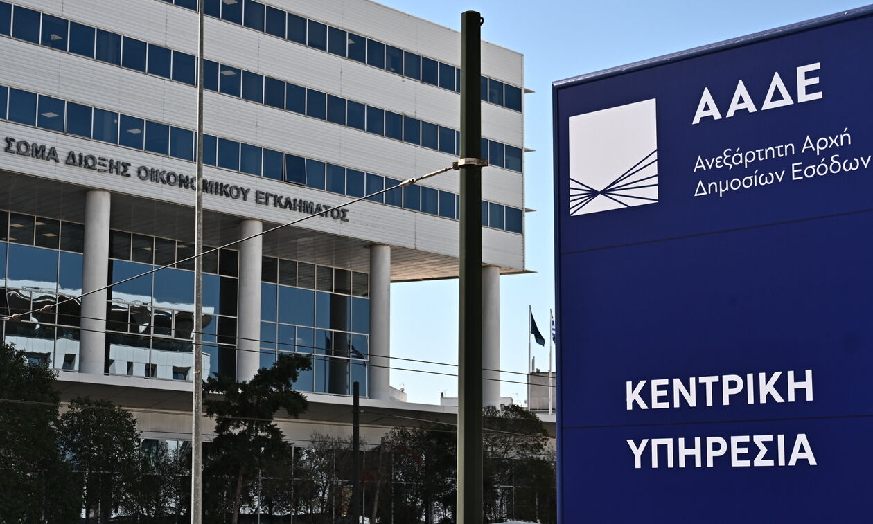 ΑΑΔΕ: Άνοιξε το σύστημα υποβολής της Ενιαίας Αίτησης Ενίσχυσης 