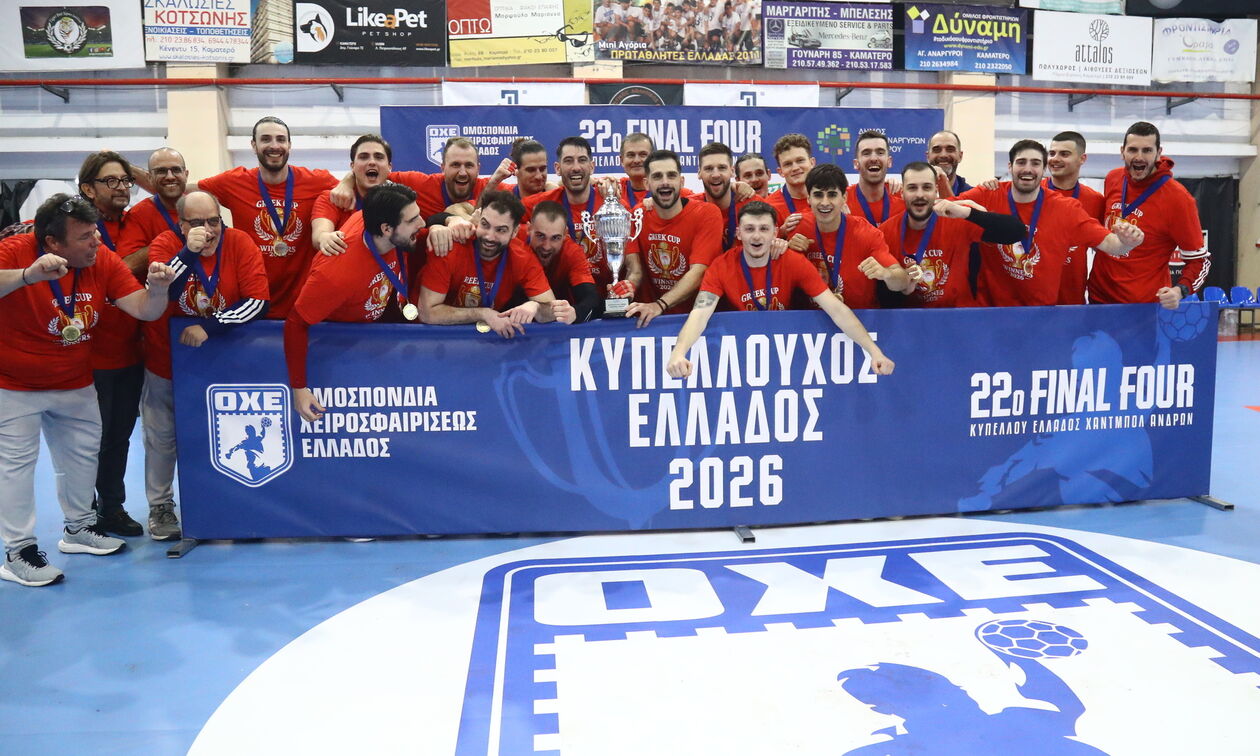 Ολυμπιακός - ΑΕΚ 33-29: Τα highlights του τελικού