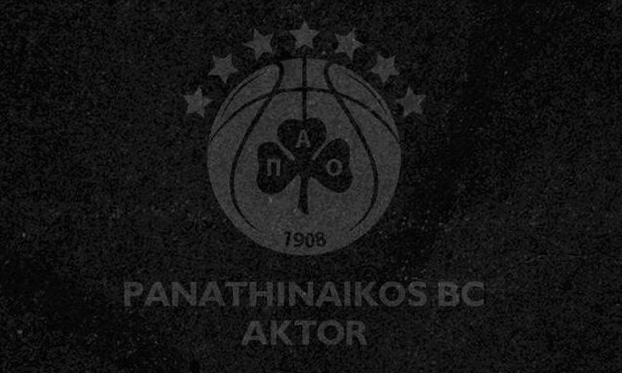 ΚΑΕ Παναθηναϊκός: Τα συλλυπητήρια στον Αταμάν 