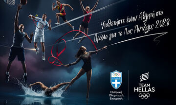 ΕΟΕ: Οι 75 αθλητές που θα ενισχυθούν ενόψει των Ολυμπιακών Αγώνων στο Λος Άντζελες 