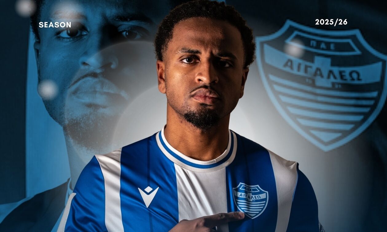 Αιγάλεω: Πήρε τον Καναδό Ζουχίρ